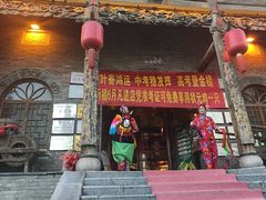 -山西会馆·晋菜·晋商宴·牌匾博物馆(胜利东街店)