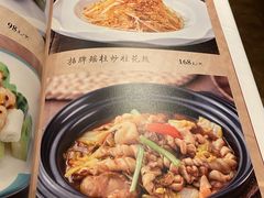 -博多新记·粤菜(复兴店)
