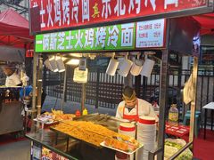 -正宁路小吃夜市