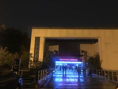 -公共文化中心剧院