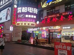 -八一好吃街·高品美食广场