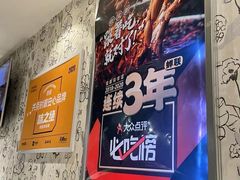 -味之绝美蛙鱼火锅(建设路店)