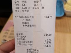 -满记甜品(王府井北京市百货大楼店)