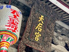 -湄洲岛