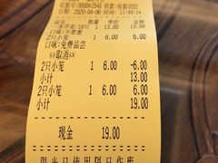 -勤德兴(湖滨路店)
