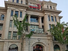 -万龙洲海鲜(大兴绿地缤纷城店)