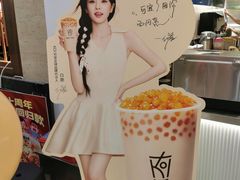 -KOI Thé(正佳广场店)