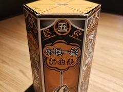 -太二酸菜鱼(中山龙之梦店)