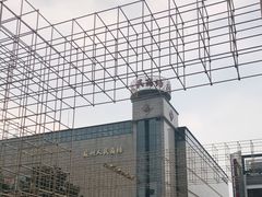 -苏州人民商场