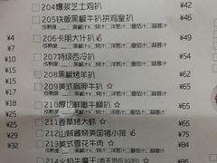菜单-卡朋西餐(较场西路店)