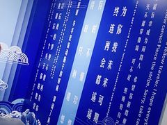 -成都失恋馆