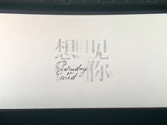 -中影梦工坊影城(加州杜比·激光·尊荣影城)
