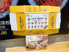 -传闻来紫菜包饭·打糕(西塔韩百店)