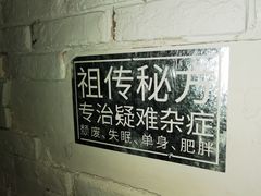 -格兰酒吧Glen Bar