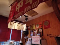 -老龙亭拉面店