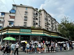 -李记清真馆(打钉巷店)