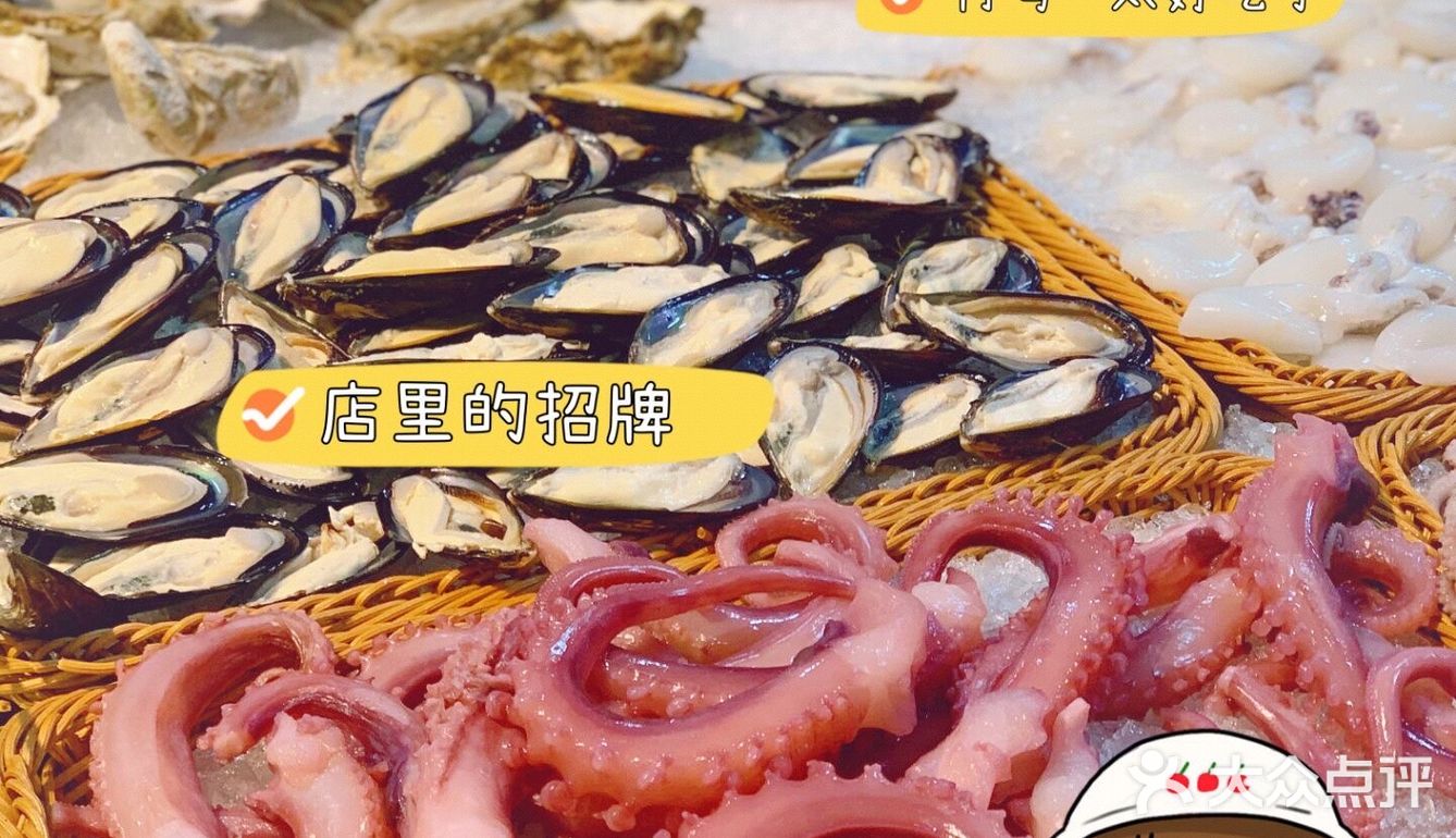 蚝英雄时代天街生蚝自助