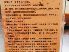 -重元寺香积厨素斋馆