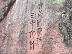 -蜀南竹海景区