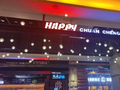 -河坝烧烤串城(金达莱店)
