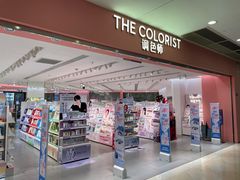 -光启城时尚购物中心