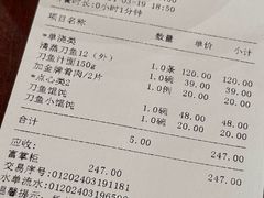 -老半斋(福州路店)