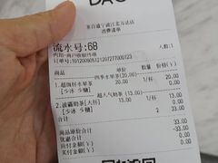 -茶百道(江北万达金街店)