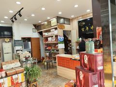 -百年中和祥(三河古镇店)