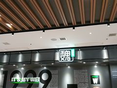-魏家凉皮(儿童医院店)