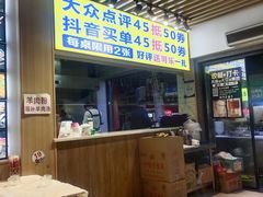 -郑记•不夜城烧烤•龙虾•虾蟹(黄鹤楼店)