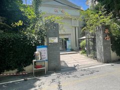 -玖味(老工人西路店)