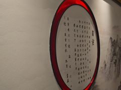 -贡宴盐帮菜自贡驻京联络处餐厅