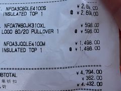 -THE NORTH FACE(三里屯ONEBOX店)