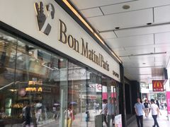 -早安巴黎(四季坊店)