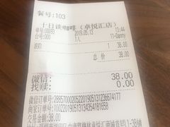 -DECAMERON十日谈(卓悦汇店)
