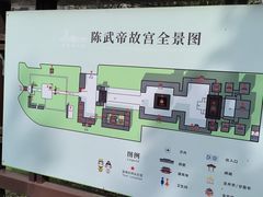 -陈武帝故宫