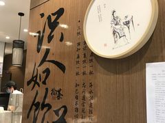 -拾叁茶(罗汉巷店)