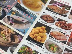 -成惠食府(赤岗店)