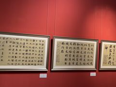 -天津美术学院-校史馆