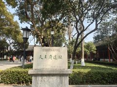 -南京中国近代史遗址博物馆(南京总统府)