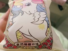 -好利来(红牌楼店)