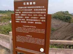 景点-飞天山旅游区