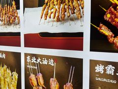 -郑记•不夜城烧烤•龙虾•虾蟹(黄鹤楼店)