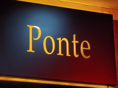 -Ponte 意大利餐厅