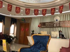 -圣贝口腔(海淀店)