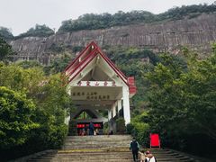-丹霞山风景名胜区