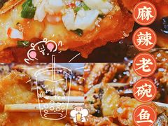 -要德鱼庄(陕钢家属院店)