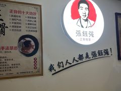 -张钰强中医正骨推拿连锁(华发商都店)