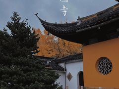 -西园戒幢律寺
