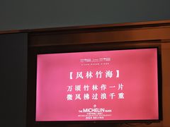 -湘上湘(正大中心总店)